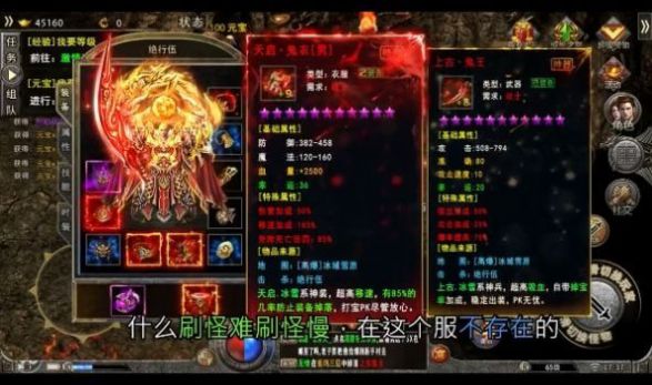 扬帆霸业官方版图2