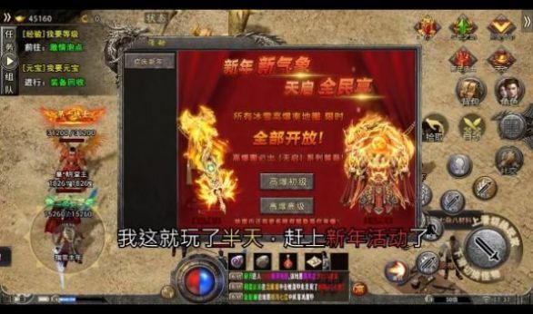 扬帆霸业官方版图3