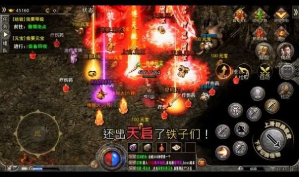 扬帆霸业官方版图片1