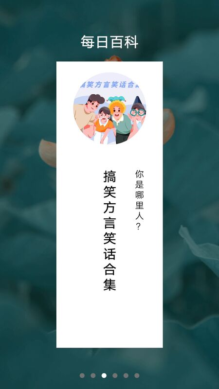 脱稿提词器app官方版图1