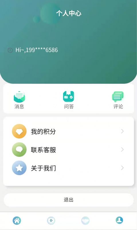 预见宝app图1