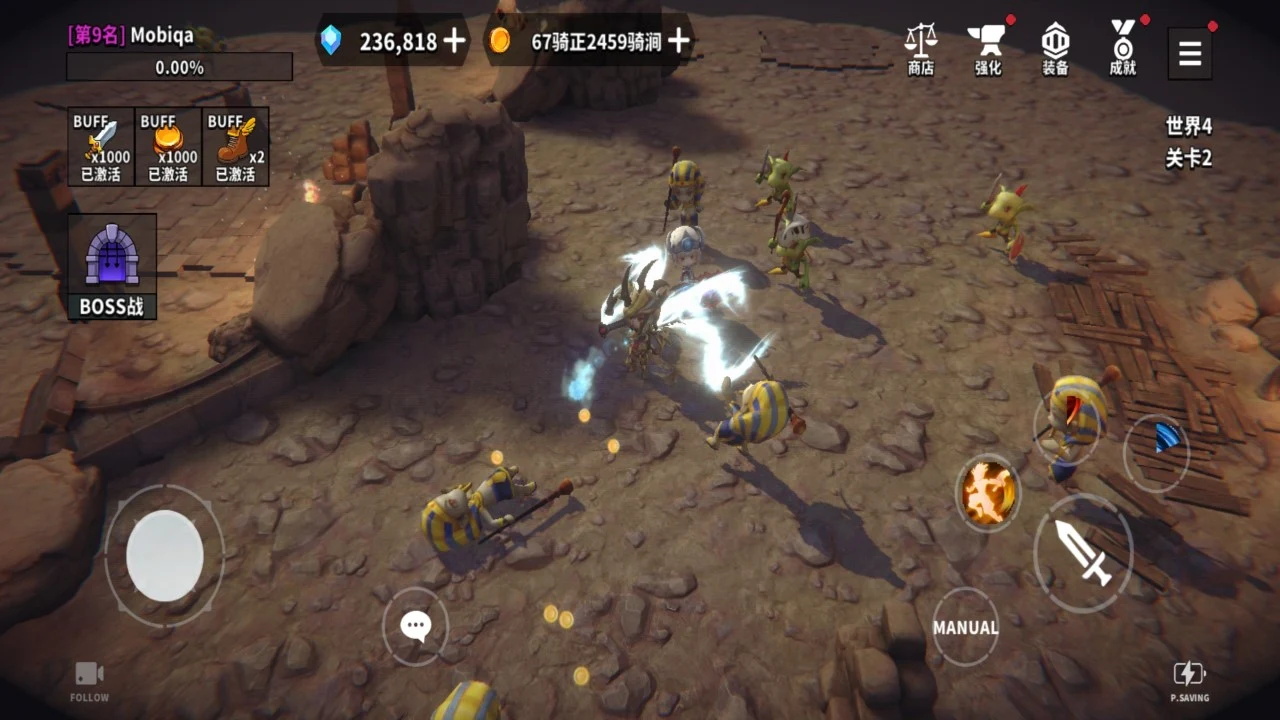 骑士地下城与勇士游戏手机版图3