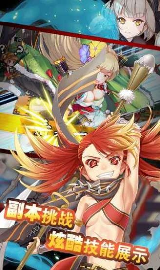 逆转漂流者2022最新版图1