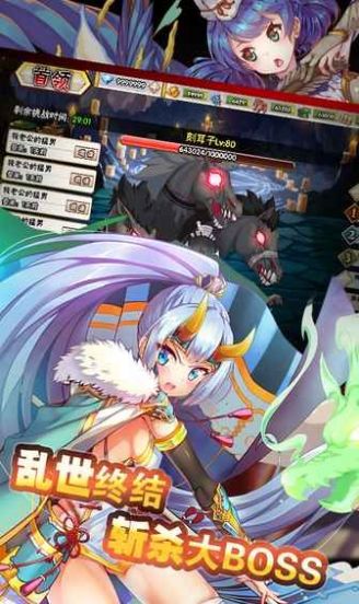 逆转漂流者2022最新版图3
