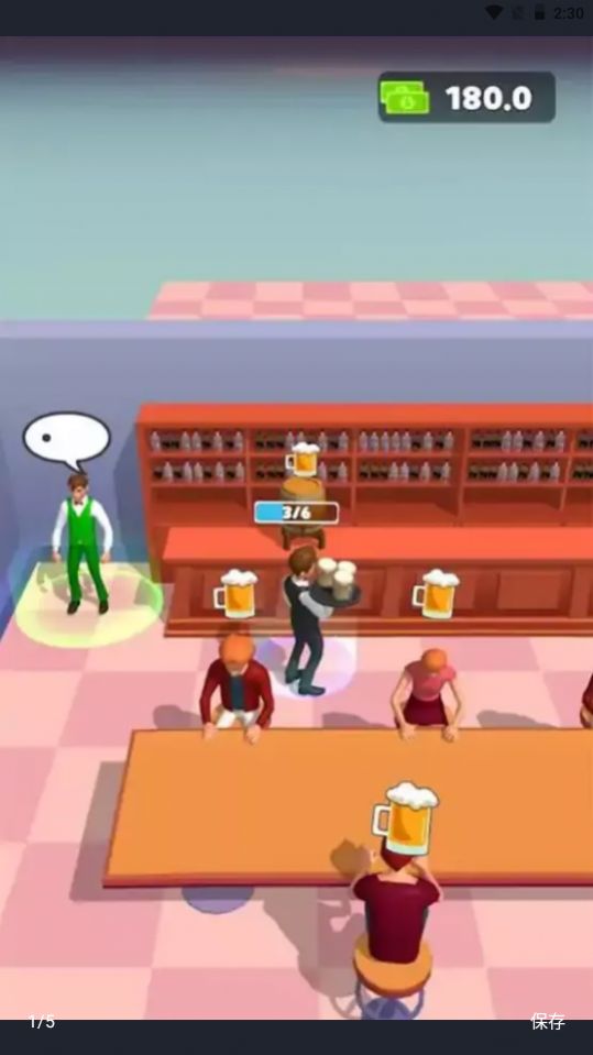 酒吧业务游戏安卓版图3