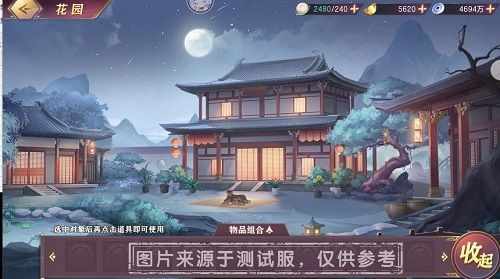 三国志幻想大陆诸葛宅迷攻略 诸葛宅迷解谜玩法攻略