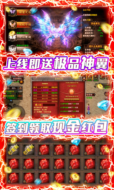 永恒沉默神魔乱葬手游官方版图3