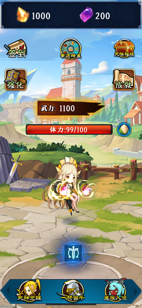 奇异的冒险小队ios版图3