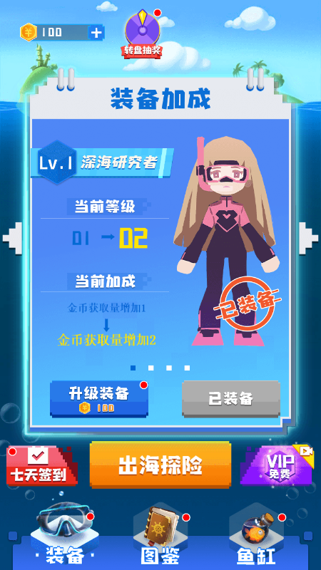 疯狂海洋馆游戏图2