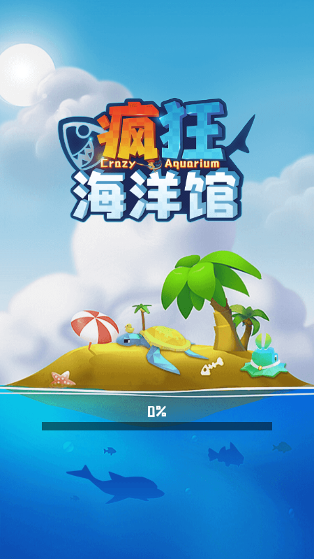 疯狂海洋馆游戏图3