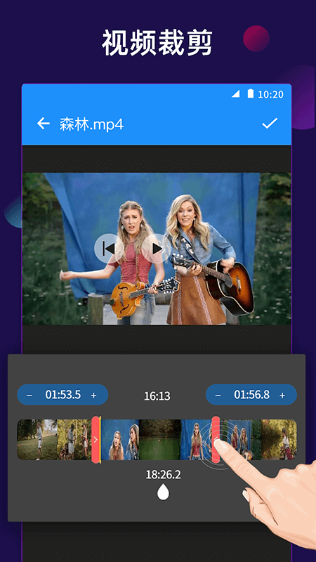 视频裁剪切app图片1