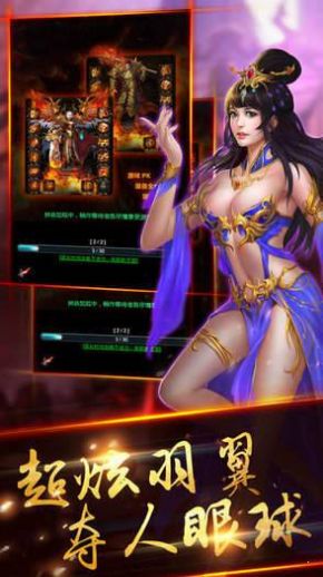 灼风铭文官方版图1