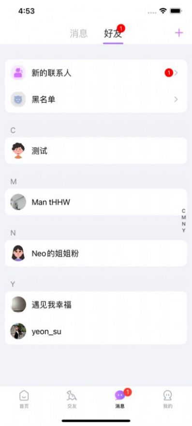 暮瑟图2