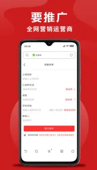 拍无忧app手机版（短视频拍摄资源）图1