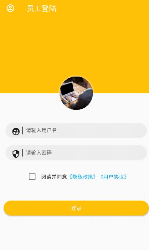 凯发乐园点餐app官方版图3