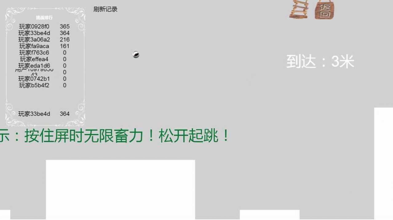 钢蛋日常游戏图2