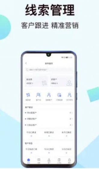 一车新车app图3