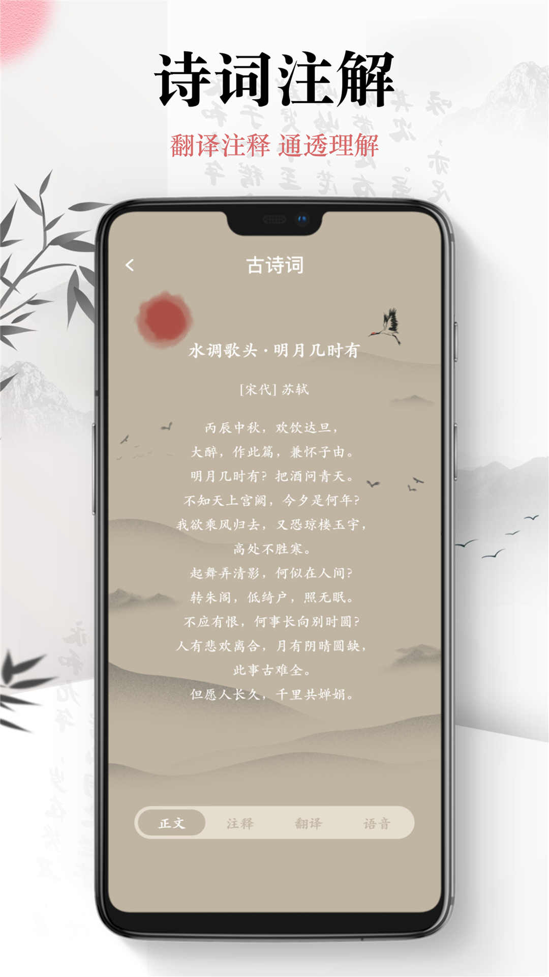 小书趣阁app手机版图2