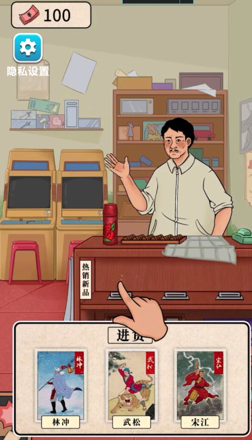 卡牌公社游戏图1