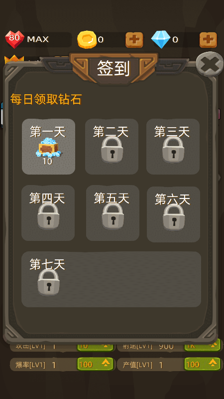 枪火守护神游戏图3