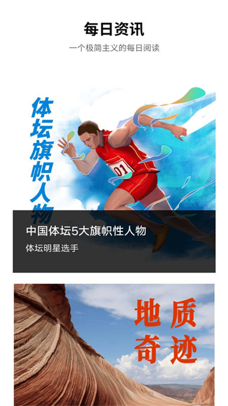 全能节拍器app手机版图1