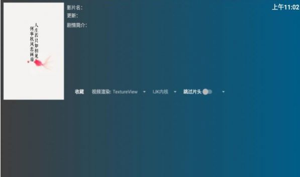 盒迷TV软件app最新版图1