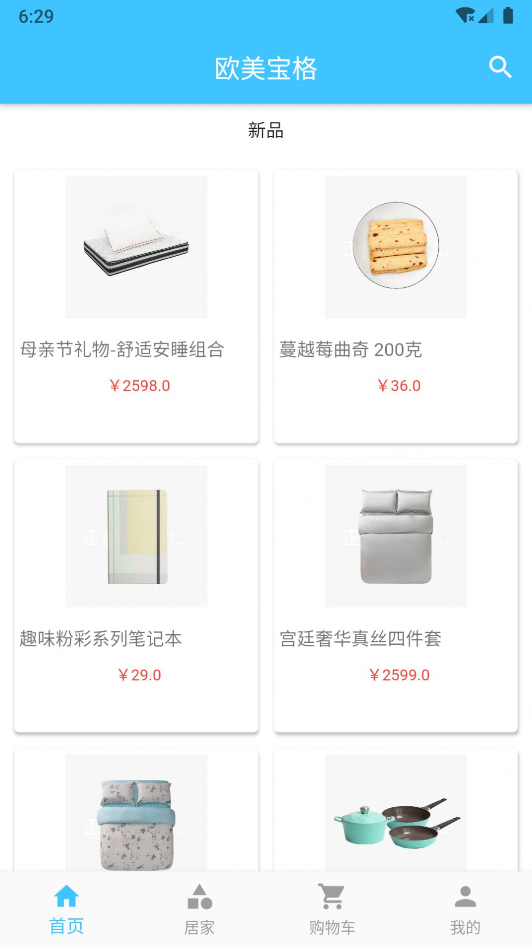 欧美宝格图3