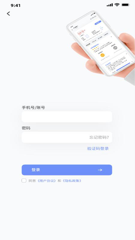 弈数玛app图1