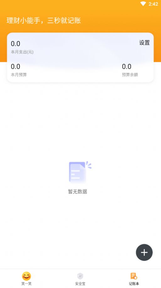 易优大字版app手机版图3