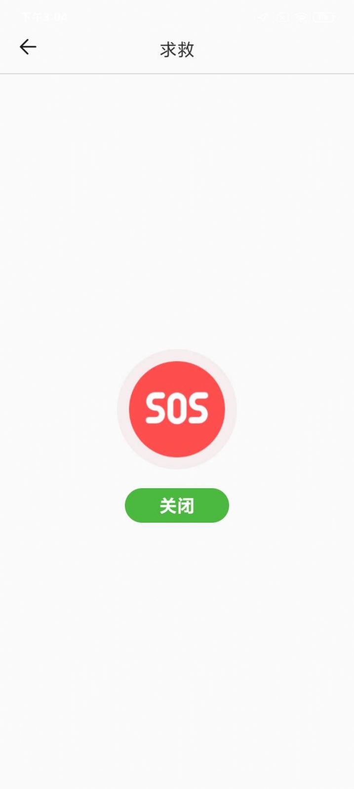 简洁放大镜app图3