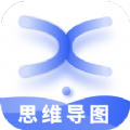 全功能思维导图app