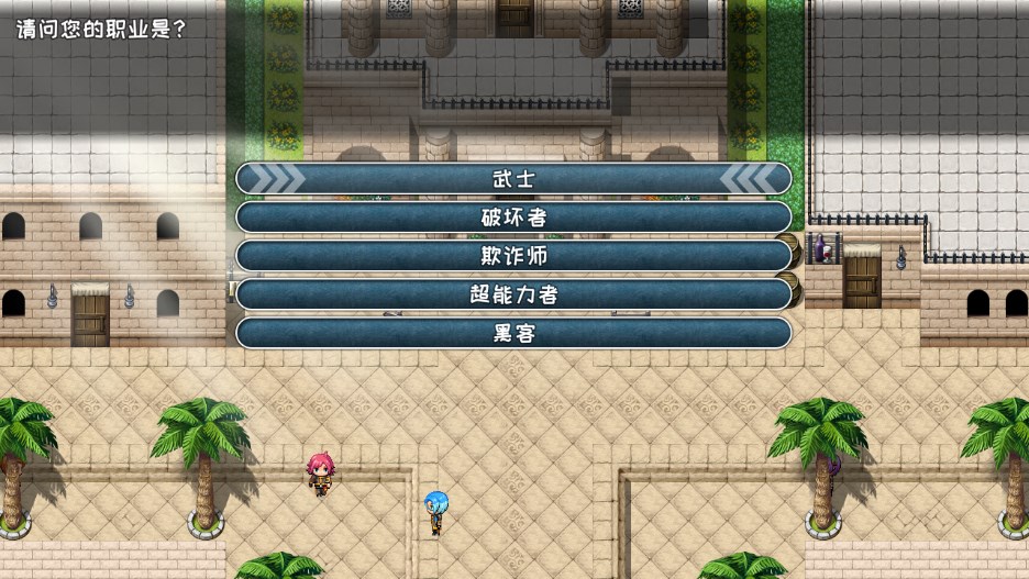 第五序列真香约会大作战版游戏图3