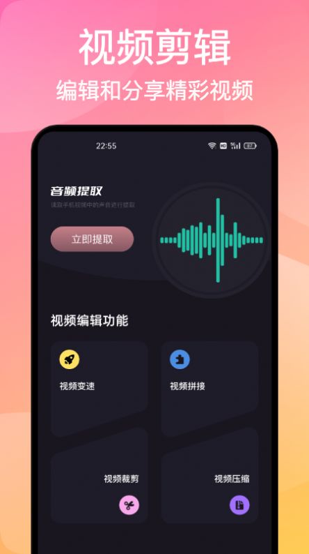 极光影集app官方版图1