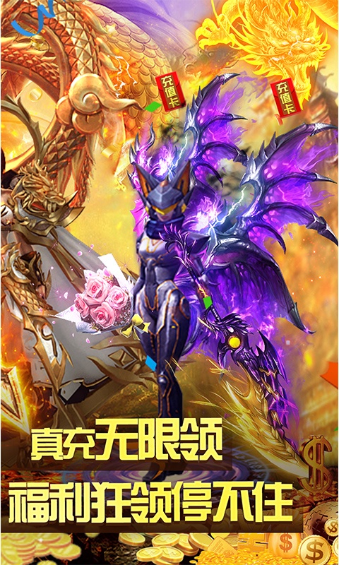 钢铁侠4单职业手游图2
