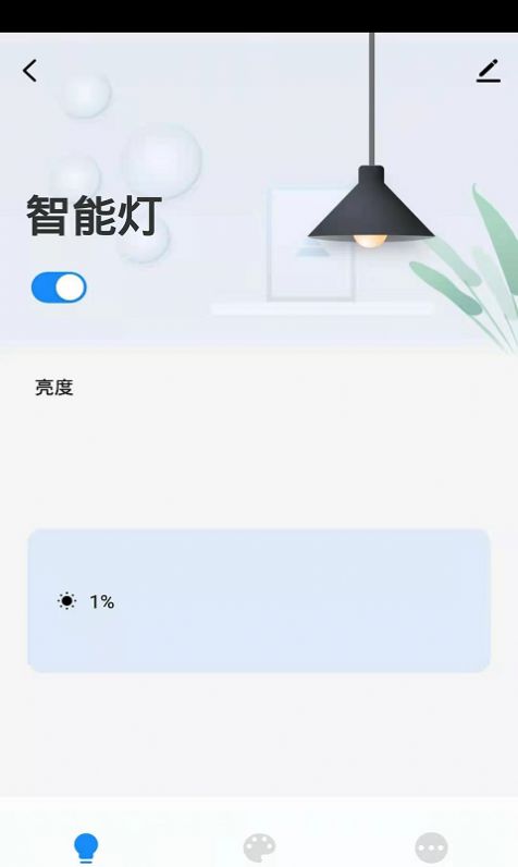 贝拉美品app图片2