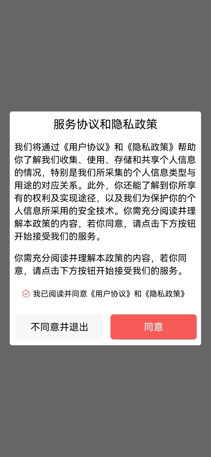 三英健康app图片1