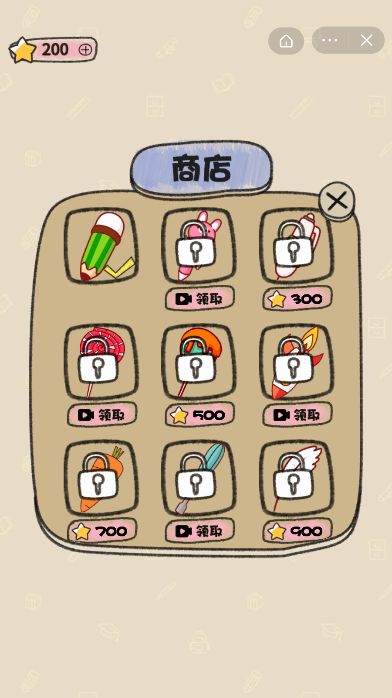 魔力小画笔小游戏图片1