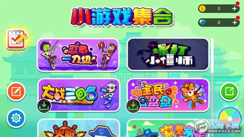 适合情侣一起玩的小游戏app大全