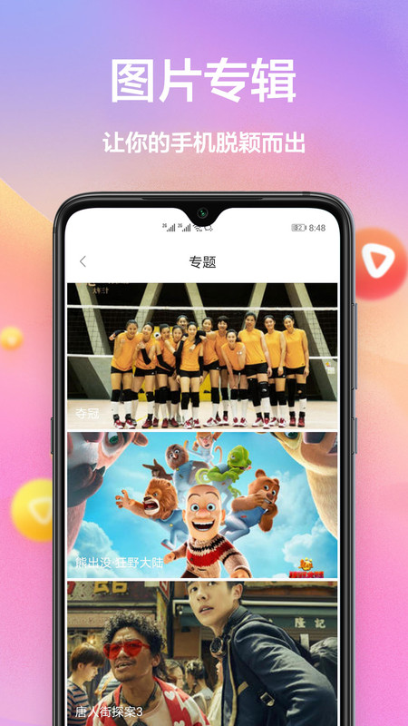 黄油壁纸大全app图片1