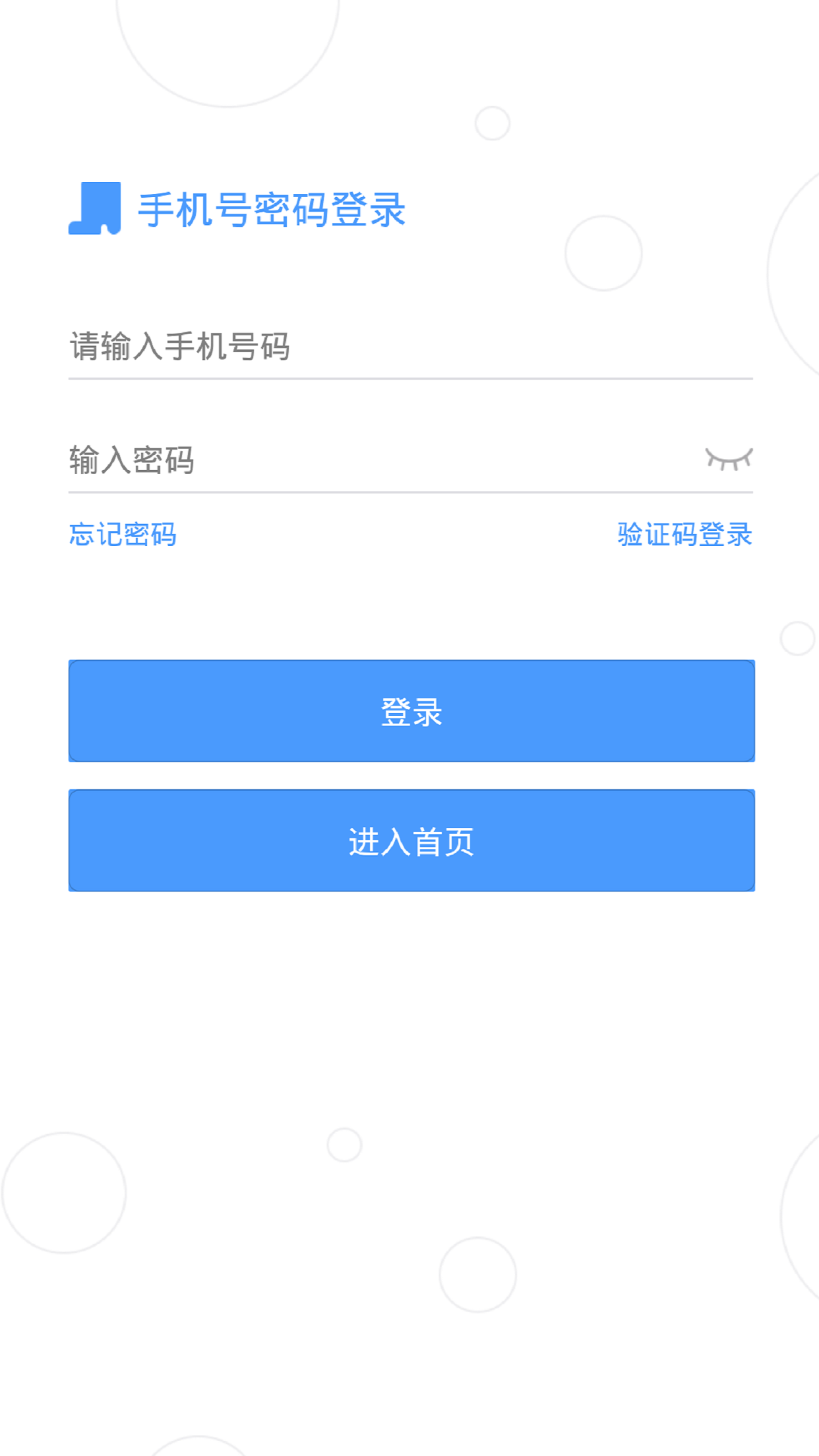 优学学习平台app官方版图3