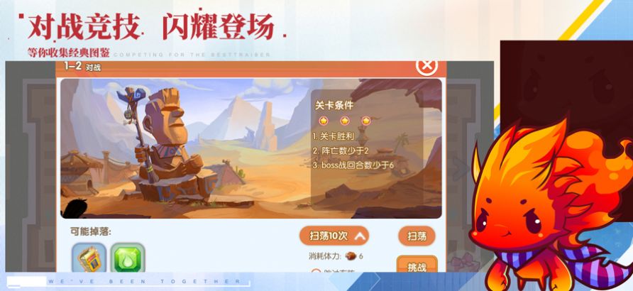 萌宠新世代Pro手游官方版图2