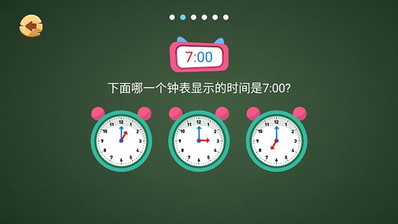 少儿数字启蒙app图1