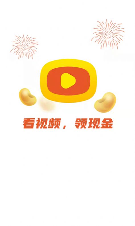 快乐多视频app官方版图3