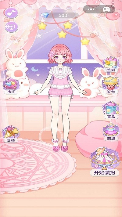 装扮魔法少女2游戏图2