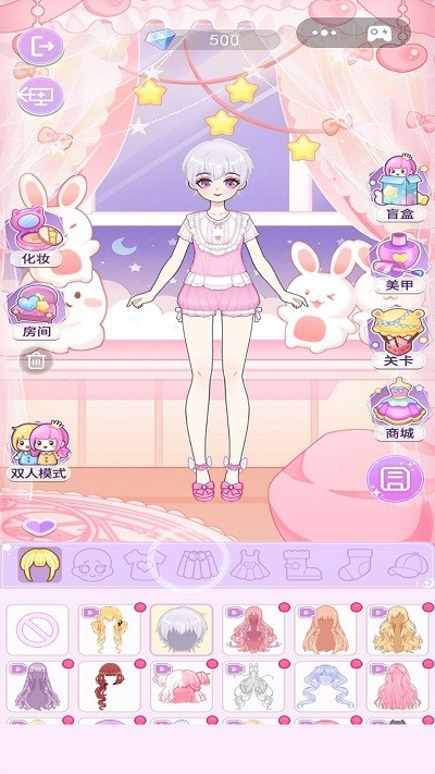 装扮魔法少女2游戏图3