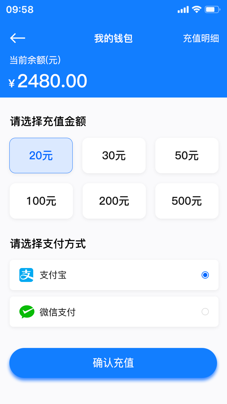 万启智联app手机版图3