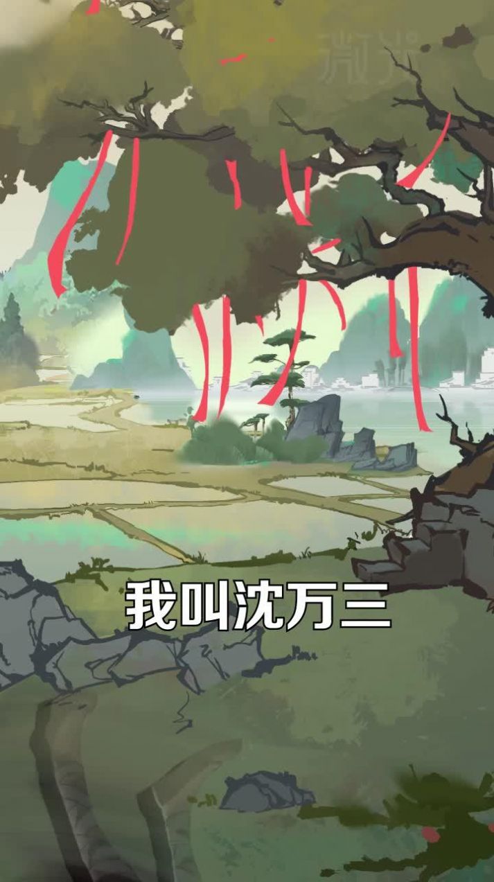 模拟大财主手机兑换码最新版图3