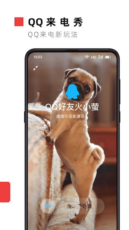火萤壁纸app图片2