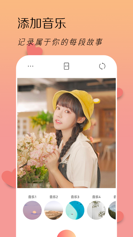 LoFi滤镜相机app官方版图1