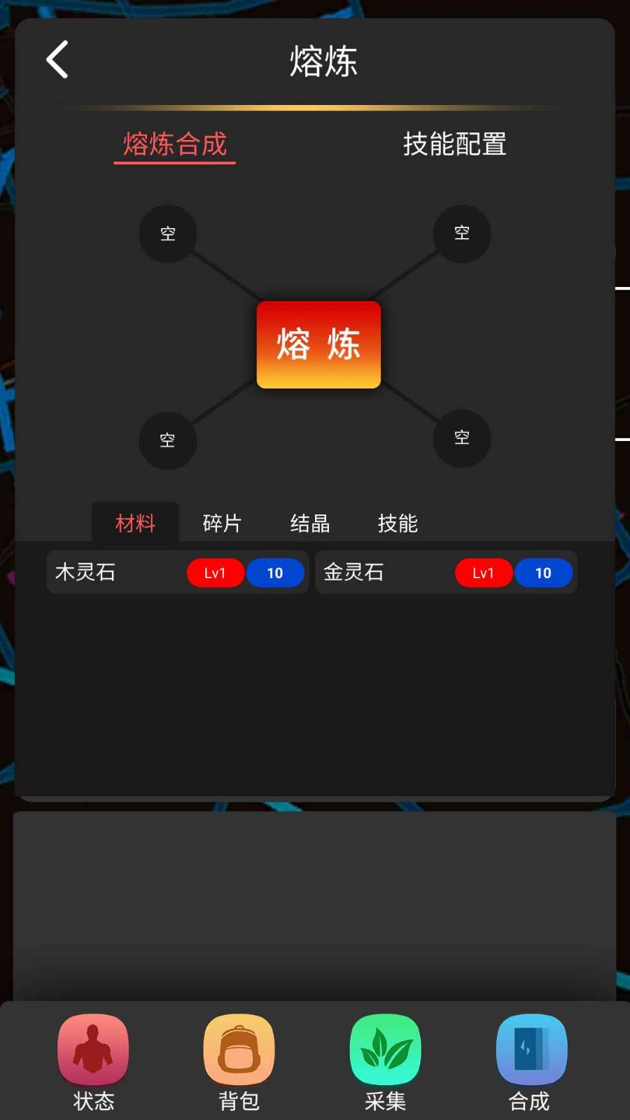 生化重启游戏图2